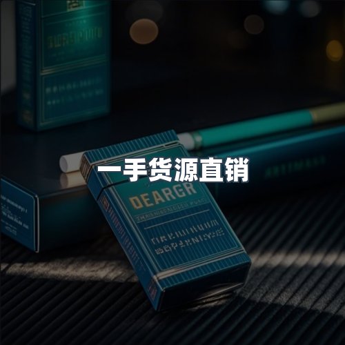 服务优势